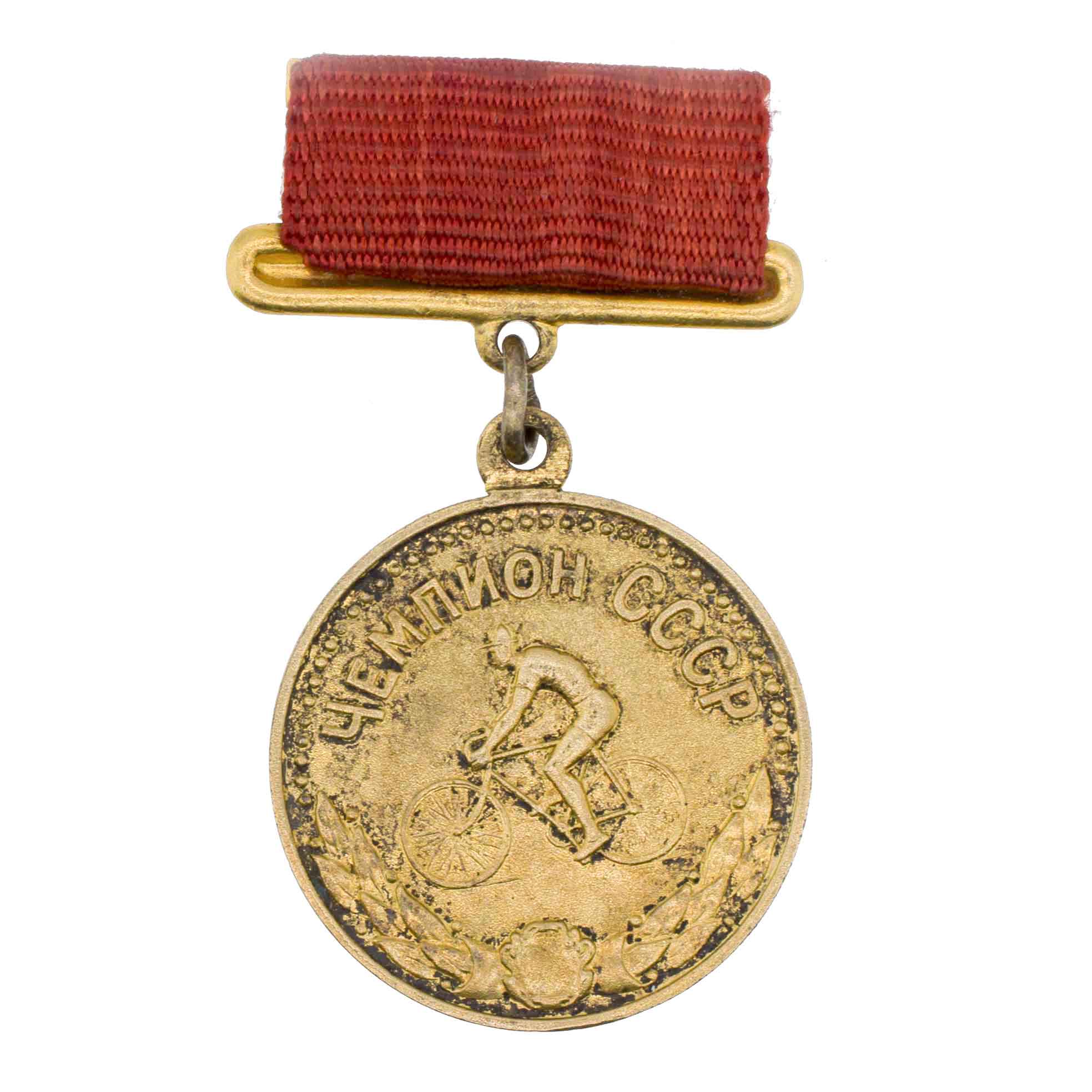 Медаль чемпиона СССР по велоспорту, II степень., АРТИКУЛ М-4