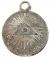 Медаль "В память Отечественной войны 1812 года". Серебро.