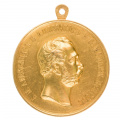 Медаль "За Усердие" с портретом Императора Александра II (1870 - 1881 гг). Шейная, 51 мм (без подписи медальера). Золото.