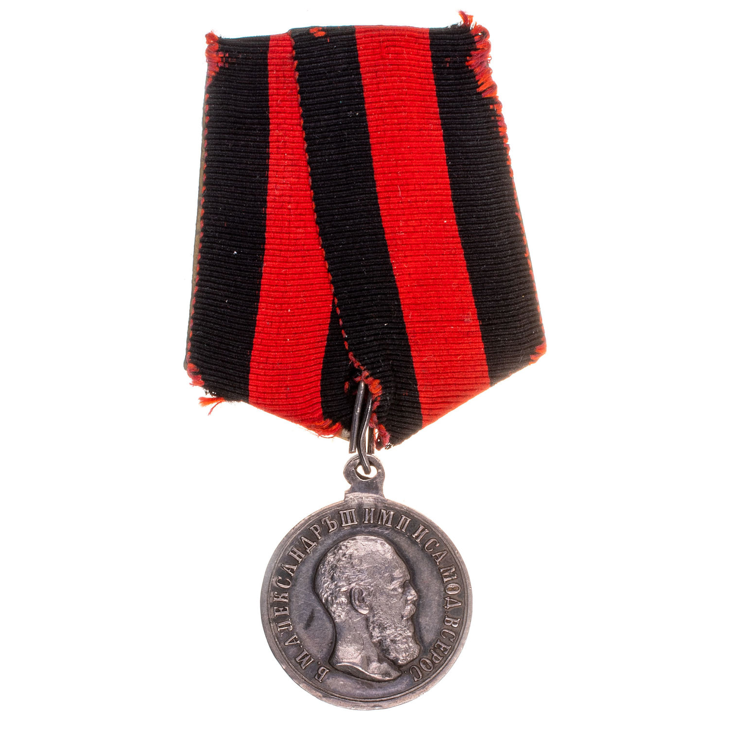 Медаль "За спасение погибавших" с портретом Императора Александра III, на колодке. Частник.