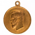 Медаль "За труды по отличному выполнению всеобщей мобилизации 1914 года" частник