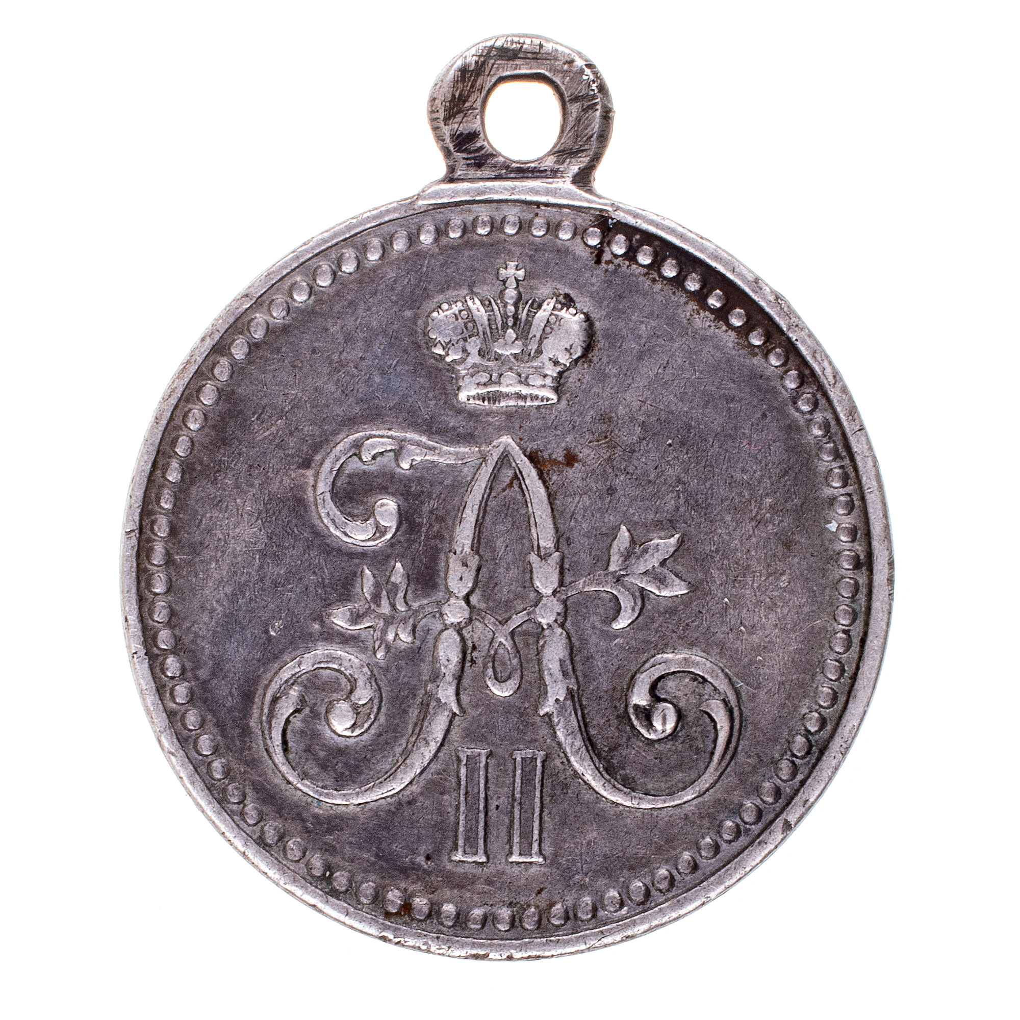 Медаль "За взятие штурмом Геок - Тепе 12 января 1881 г". Серебро.