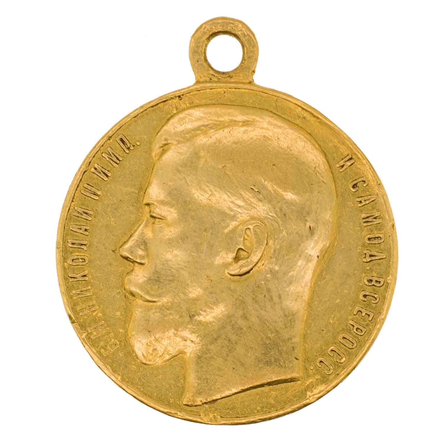 Георгиевская Медаль ("За Храбрость") 2 ст № 6.960. (10 - й понтонный батальон).