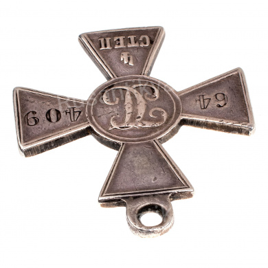 Знак Отличия Военного Ордена 4 ст 64.409.
