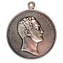 Медаль "За Усердие" с портретом Императора Николая I (1840 - 1855 гг). Шейная, 51 мм (без подписи). Серебро.