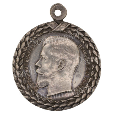 Медаль "За беспорочную службу в тюремной страже" с портретом Императора Николая II.