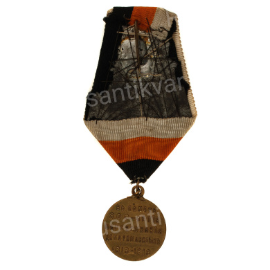 Медаль "В память 300 - летия царствования Дома Романовых" на колодке с лентой. Частник.