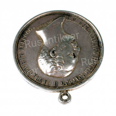 Медаль "За Усердие" с портретом Императора Александра II (1855 - середина 1860 - х гг). Шейная, 51 мм (под портретом подпись: "В. АЛЕКСѢЕВЪ  Р·"). Серебро.