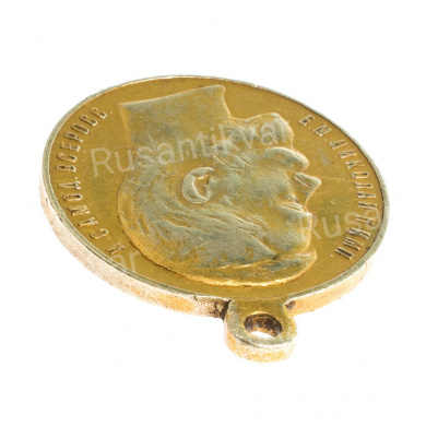 Медаль "За Усердие" с портретом Императора Николая II (образца 1915 г). Электро.