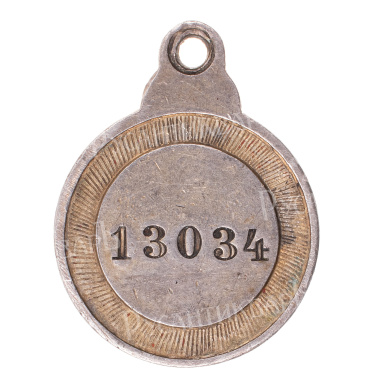Знак Отличия Ордена Св. Анны (Анненская медаль) 13.034 (151 - й пехотный Пятигорский полк)