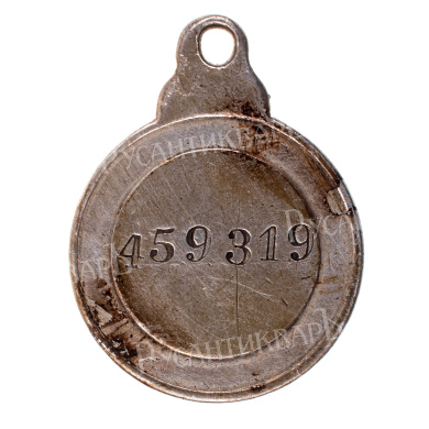 Знак Отличия Ордена Св. Анны (Анненская Медаль) № 459.319
