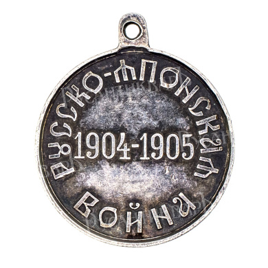 Медаль Красного Креста "В память Русско - Японской войны 1904 - 1905 гг". Частник.