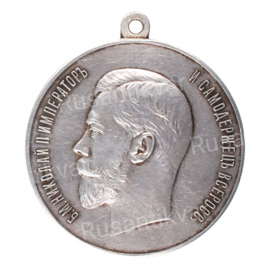 Медаль "За Усердие" с портретом Императора Николая II (образца 1915 г). Шейная. Серебро.