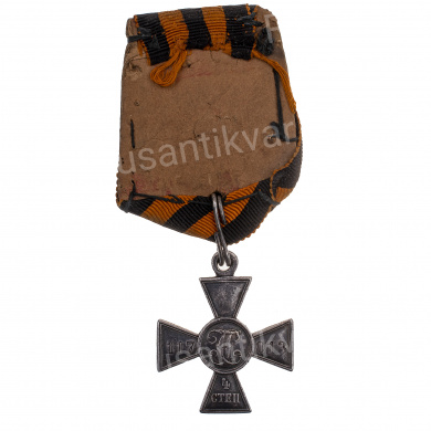 Знак Отличия Военного Ордена 4 ст 117.013 на колодке (24 Восточно - Сибирский стрелковый полк).