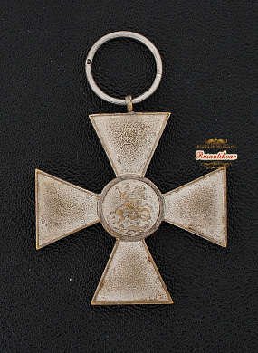 Георгиевский Крест