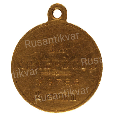 Георгиевская Медаль ("За Храбрость") 2 ст № 9.756. III тип (1913 - 1915 гг). Золото 990".