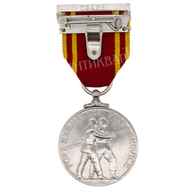Великобритания. Медаль пожарно-спасательной службы "За долгую службу и примерное поведение" СВ 4251.