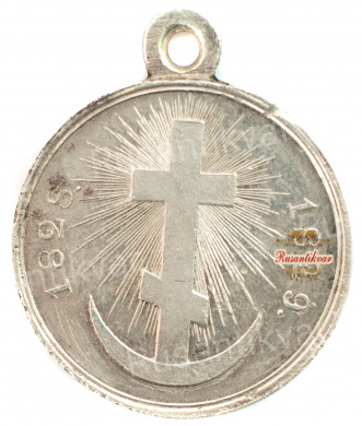 Медаль "За Турецкую Войну" 1828-1829 гг. №2