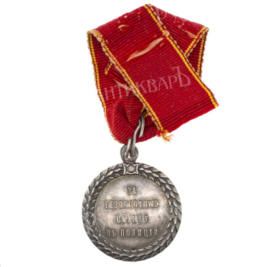 Медаль "За беспорочную службу в полиции" с портретом Императора Николая II на ленте ордена Св. Анны.