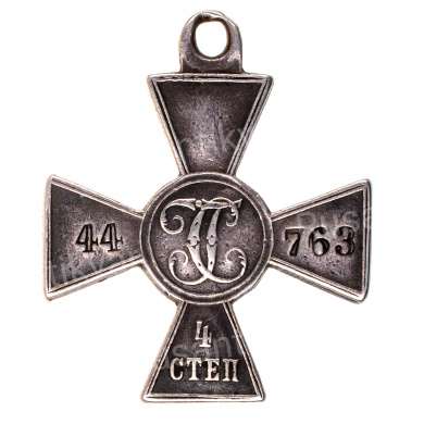 Знак отличия Военного Ордена 4 ст 44.763 (Владикавказский конный казачий полк).