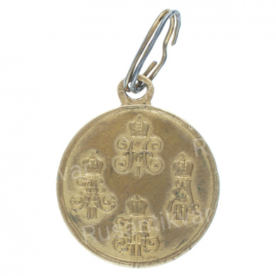 Медаль " За походы в Средней Азии 1853 - 1895 гг". Светлая бронза.