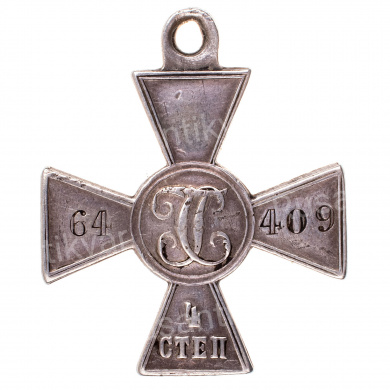 Знак Отличия Военного Ордена 4 ст 64.409.