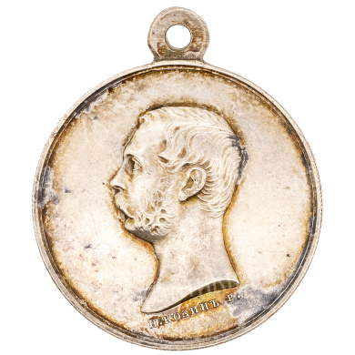 Медаль "За покорение Западного Кавказа 1859 - 1864 гг" учреждена 12 июля 1864 г