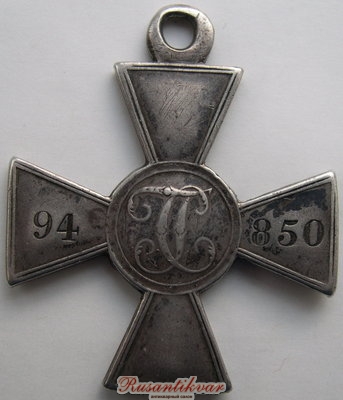 ЗОВО 94850.jpg