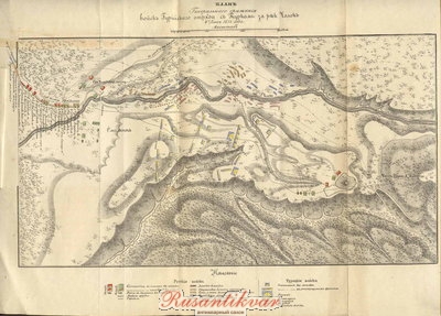 Генеральное сражение 4 июня 1854 г. за рекой Чолок..jpg
