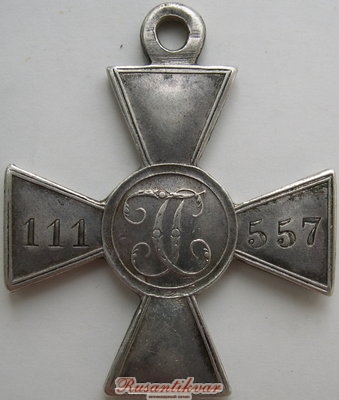 ЗОВО 111557.JPG