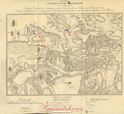 Сражение под Ахалцихом..jpg (547.94 КБ) 19366 просмотров Сражение под Ахалцихом..jpg