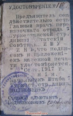 25138756.jpg