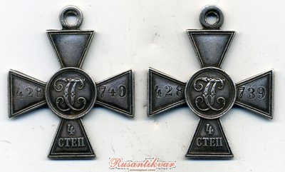 Г.К.4 ст.428740 и Г.К.4 ст.428739.jpg