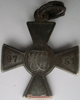 ЗОВО 97451.Никита Седов.Донской казак.Урус-Мартан 1854 г..JPG