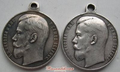 За храбрость 3 ст.1921 и 1923..JPG