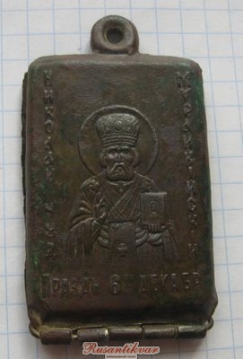 26078575.jpg