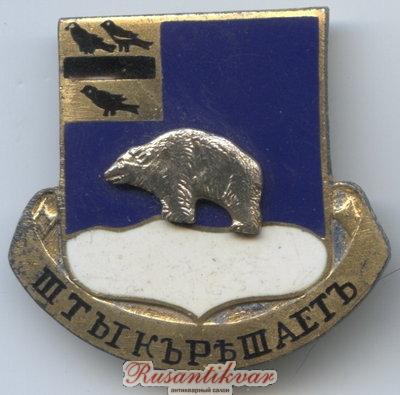 339 Ньюком 1.jpg