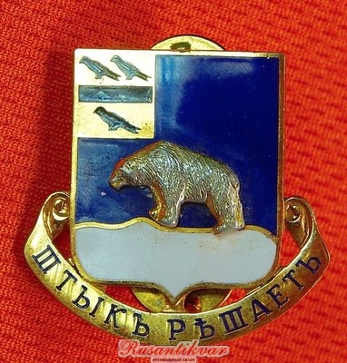 знак новый 1.jpg