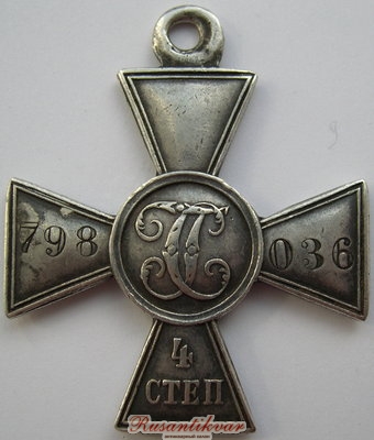 Г.К.4 ст.798036, текинский конный полк..JPG