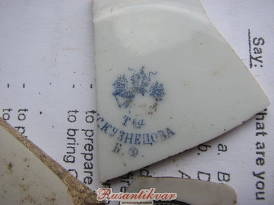 IMG_5684.jpg (2.38 МБ) 25844 просмотра IMG_5684.jpg