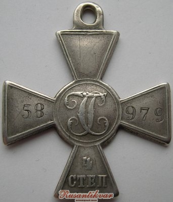 ЗОВО 4 ст.58979. Моисей Еланский. Старший урядник. Горско-Моздокский конный полк. 23 октября 1877 г. при Деве-Бойну..JPG (863.49 КБ) 23024 просмотра ЗОВО 4 ст.58979. Моисей Еланский. Старший урядник. Горско-Моздокский конный полк. 23 октября 1877 г. при Деве-Бойну..JPG