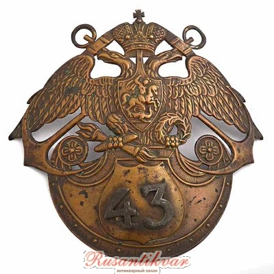 shop_items_catalog_image57787.jpg