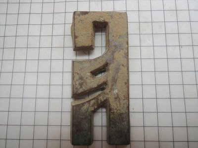 А3.jpeg