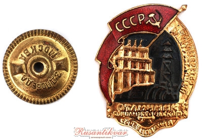 аверс-с-гайкой электростанции.jpg