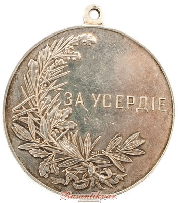 реверс-усердие-н2-45-мм.jpg
