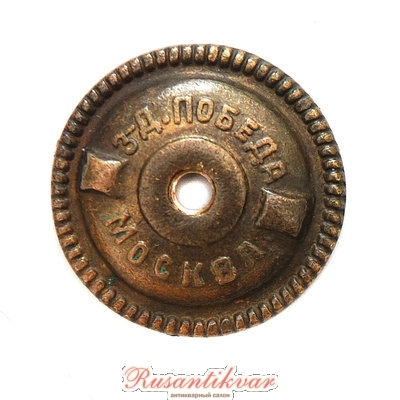 аверс-гайка.jpg (333.61 КБ) 3887 просмотров аверс-гайка.jpg