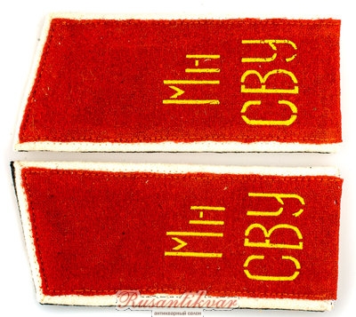 погоны-курсанта-минского-сву-аверс-м.jpg