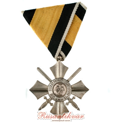 крест-александра-4-аверс.jpg