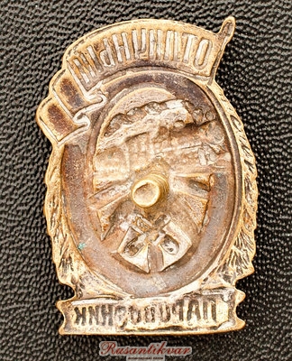 отличный-паровозник-реверс-.jpg