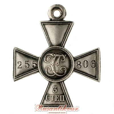 ГК-255806-реверс.jpg